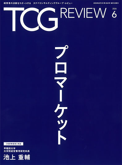 「TCG REVIEW 2026年6月号」書影